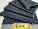 平和屋着物▼宝裳紬 反物 草花文 着尺 逸品 未使用 CAAS9471th