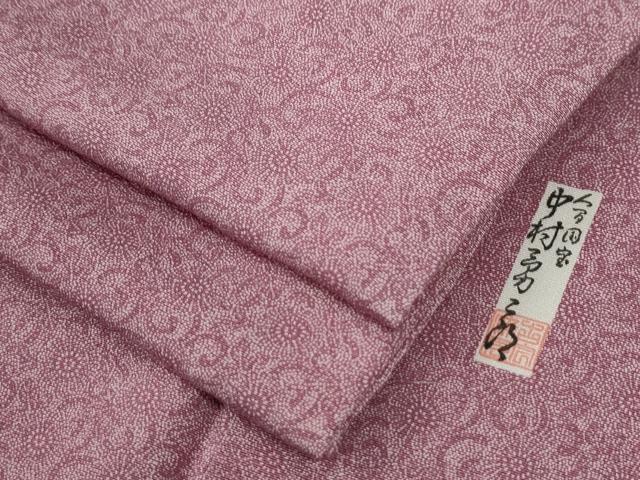 平和屋着物●重要無形文化財　人間国宝　中村勇二郎　江戸小紋　古代菊　正絹　逸品　CABB4204yc