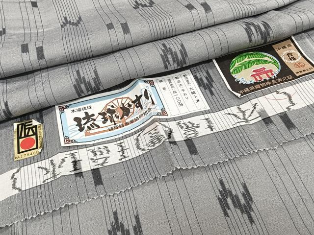 楽天市場】夏 琉球絣の通販