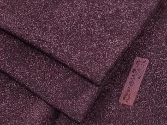 平和屋着物●重要無形文化財　人間国宝　中村勇二郎　江戸小紋　国宝平等院雲中供養菩薩像五十二　正絹　逸品　CABB4207yc