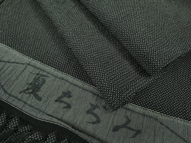 Summer Wear - 平和屋着物■極上　夏物　お召　夏ちぢみ　蚊絣　黒地　反端付き　逸品　DZAA7629kh5