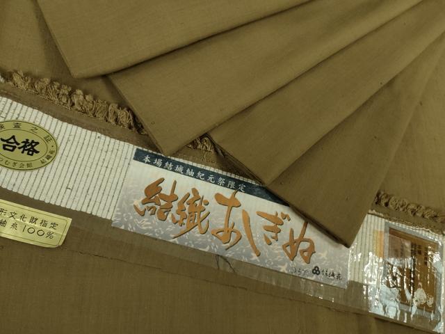■■■　サイズ　■■■ 身丈 149.5cm（肩から） 裄丈 73cm 袖丈 49.5cm 袖幅 37cm 前幅 25cm 後幅 30cm 着物縫いこみ 内揚げ 10.5cm 裄 お袖側 約 0cm　身頃側 約 3.5cm ■■■　商品詳細　■■■ 【正絹】 状態は特に目立ったシミ汚れなどもなく大変良い状態です。 大変上質な極上の逸品になります。 お安く出品致しますので、是非この機会にいかがでしょ