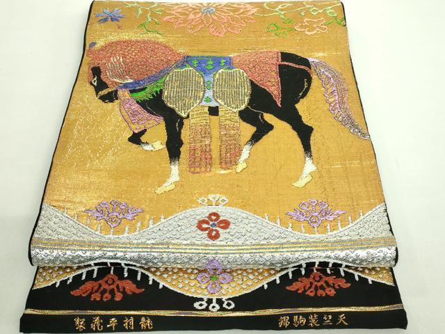 平和屋本店●最高級　龍村平蔵製　太鼓柄　本袋帯　天竺装駒錦　黒地　金銀糸　逸品　DZAB1849kh6