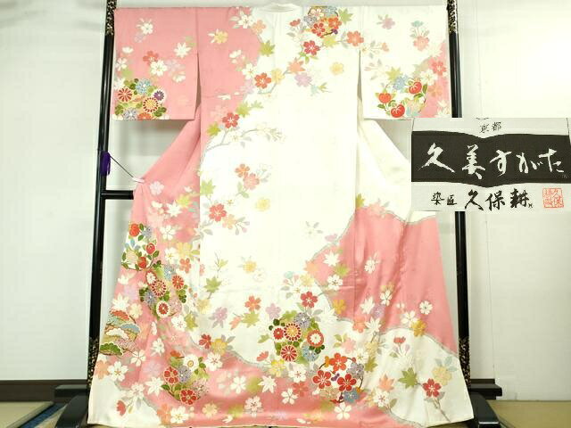 楽天市場】久保耕の通販