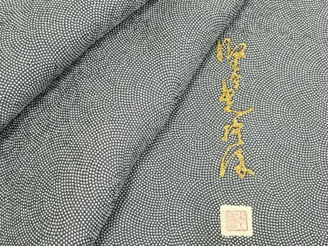 楽天市場】服部光擴の通販