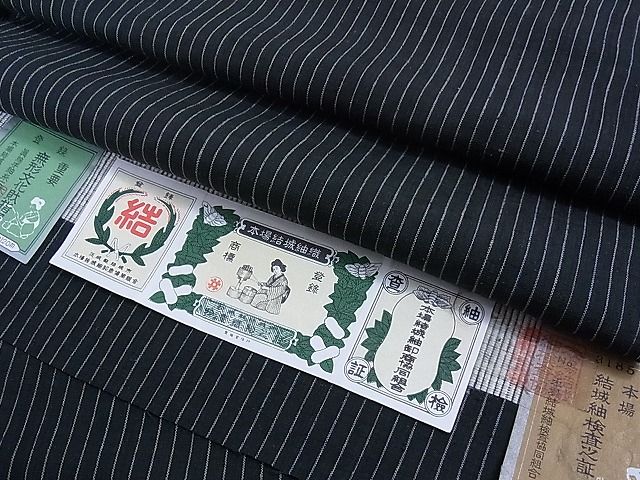 楽天市場】結城紬 井上商事の通販 楽天市場】結城紬 井上商事の通販