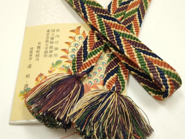 平和屋着物●極上　有職組紐道明　帯締め　笹浪組　宮内庁御用　国立博物館御用　東京芸術大学御用　逸品　AABI2344ay