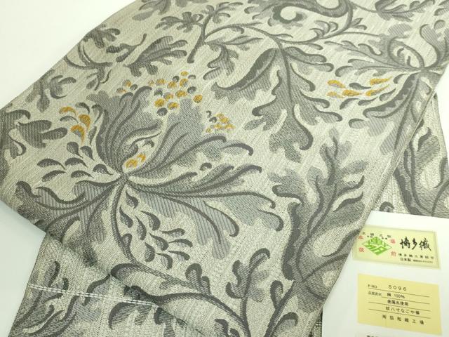 平和屋着物■極上　本場筑前博多織　八寸名古屋帯　草花文　金糸　証紙・反端付き　逸品　DZAA8968kh5