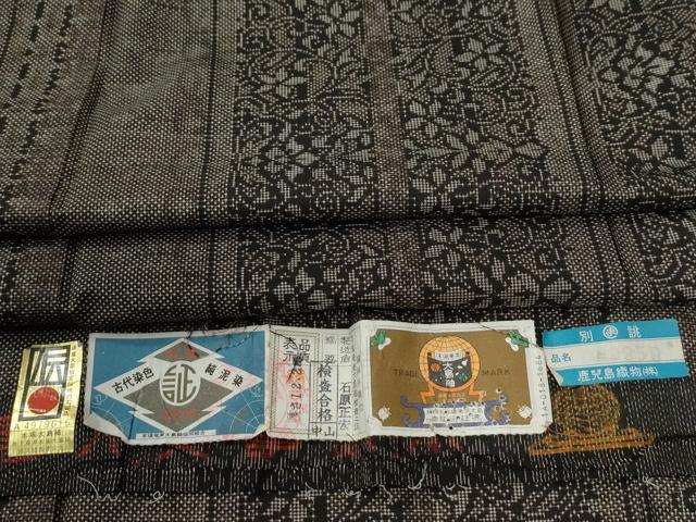 平和屋着物●本場大島紬　7マルキ　泥染め　花唐草間道　石原正宏作　証紙付き　正絹　逸品　CABC6684yc