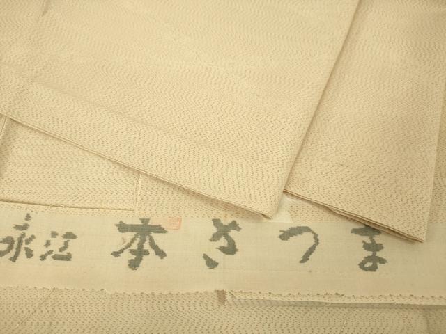 楽天市場】東郷織物 綿薩摩の通販 楽天市場】東郷織物 綿薩摩の通販