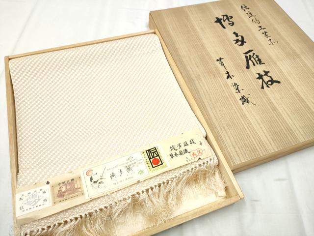 平和屋着物●本場筑前博多織　八寸名古屋帯　作家物　草木染織　紗線文　大久織物謹製　共箱・証紙付き　正絹　逸品　CABD0518hy