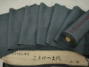 平和屋着物▼しょうざんお召 反物 着尺 枝花文 逸品 未使用 AAAY1335ru