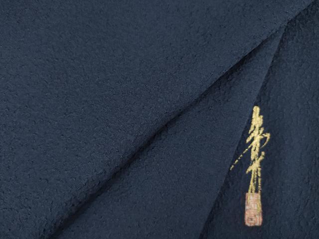 ■■■　サイズ　■■■ 身丈 171.5cm（肩から） 裄丈 66cm 袖丈 49cm　縫込み 5cm 袖幅 34cm 前幅 23cm 後幅 28cm 着物縫いこみ 内揚げ 0cm 裄 お袖側 約1cm　身頃側 約2cm ■■■　商品詳細　■■■ 【正絹・一つ紋】 状態は接写画像のように衿山に薄い汚れがございますが その他特に目立ったシミ汚れなどもなく大変良い状態です。 大変上質な逸品になります。 お安く出品致しますので、是非この機会にいかがでしょうか？ ■■■　注意事項　■■■ ■モニター発色の具合により色合いが異なる場合がございます。 ■寸法は多少の誤差が生じる場合がございますのでご了承ください。 ■縫込みの長さが左右非対称の場合は短い部分を記載しております。 左右非対称であってもご返品・お値引き等の保証は出来かねますので、ご了承の上ご購入をお願い致します。 ■シミ等のチェックには注意を払っておりますが、見落としがある場合もございますし、個人の見解も様々ですので神経質な方のご購入はお控えください。 ■箪笥に入っておりました着物や帯なので畳みシワや匂いがあるものもございます。 ■お休みは基本的に土日祝となりますが、その他臨時でお休みする場合がございますのでご了承ください。 ■商品の発送は平日のみの発送となります。 ■夜間と土曜、日曜日はお問い合わせの回答が遅れる場合がございます。 ■当店では、お直し、紋入れ、お手入れ等は承っておりません。 ■生地の状態（ヤケ、経年劣化等）によってはサイズ直しが出来ない場合がございます。 その点もどうかご了承のうえ、ご購入をお願いいたします。 ■弊社で取り扱う商品は一点ものにつき、時期や在庫状況に応じて金額が変更となる場合がございます。 ■検針は行っておりません。予めご了承いただきますようお願いいたします。 ■【洗える着物】と記載のある商品におきましては、商品お届け後に洗濯を行ってしまってからのご返品にはご対応しかねます。 念の為、専門店でのお手入れをお願いいたします。 ■着物のサイズ目安は下記を参考ください↓ ＜女性着物＞　お端折り次第で＋5cm　−1cmが着用可能サイズ 　例）身丈170cmの場合、身長160cm〜175cm ＜男性着物＞　身丈＋約25cm〜27cm程が適応身長 　例）身丈155cmの場合、身長180〜182cm