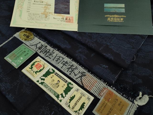 平和屋本店●極上　人間国宝 田中林次　本場結城紬 重要無形文化財　100亀甲　雲取り笹竹文　濃紺地　保証書・証紙付き　逸品　DZAB7412kh6