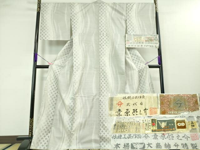 楽天市場】桑原 白大島の通販