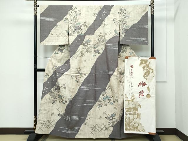 平和屋本店■極上　銀座もとじ　染織の名門　しょうざん 生紬　訪問着　単衣　花筏文　たとう紙付き　逸品　未使用　CZAA3148s5