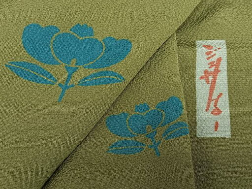 平和屋着物●世界的人形師 辻村寿三郎 ジュサブロー 小紋 草花文 正絹 逸品 AAAW9117zg 平和屋着物●世界的人形師 辻村寿三郎 ジュサブロー 小紋 草花文 正絹 逸品 AAAW9117zg