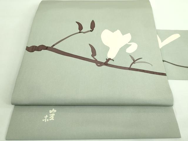 平和屋本店■極上　日展染色作家　高久空木　ろうけつ染　塩瀬　九寸名古屋帯　枝花文　鶸茶色地　逸品..