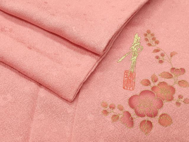 ■■■　サイズ　■■■ 身丈 158cm（肩から） 裄丈 63.5cm 袖丈 52.5cm　縫込み 4cm 袖幅 32.5cm 前幅 25cm 後幅 28.5cm 着物縫いこみ 内揚げ 3.5cm 裄 お袖側 約3cm　身頃側 約3cm ■■■　商品詳細　■■■ 【正絹・一つ紋】 状態は接写画像のように衿山に薄い汚れがございますが その他特に目立ったシミ汚れなどもなく大変良い状態です。 大変上質な逸品になります。 お安く出品致しますので、是非この機会にいかがでしょうか？ ■■■　注意事項　■■■ ■モニター発色の具合により色合いが異なる場合がございます。 ■寸法は多少の誤差が生じる場合がございますのでご了承ください。 ■縫込みの長さが左右非対称の場合は短い部分を記載しております。 左右非対称であってもご返品・お値引き等の保証は出来かねますので、ご了承の上ご購入をお願い致します。 ■シミ等のチェックには注意を払っておりますが、見落としがある場合もございますし、個人の見解も様々ですので神経質な方のご購入はお控えください。 ■箪笥に入っておりました着物や帯なので畳みシワや匂いがあるものもございます。 ■お休みは基本的に土日祝となりますが、その他臨時でお休みする場合がございますのでご了承ください。 ■商品の発送は平日のみの発送となります。 ■夜間と土曜、日曜日はお問い合わせの回答が遅れる場合がございます。 ■当店では、お直し、紋入れ、お手入れ等は承っておりません。 ■生地の状態（ヤケ、経年劣化等）によってはサイズ直しが出来ない場合がございます。 その点もどうかご了承のうえ、ご購入をお願いいたします。 ■弊社で取り扱う商品は一点ものにつき、時期や在庫状況に応じて金額が変更となる場合がございます。 ■検針は行っておりません。予めご了承いただきますようお願いいたします。 ■【洗える着物】と記載のある商品におきましては、商品お届け後に洗濯を行ってしまってからのご返品にはご対応しかねます。 念の為、専門店でのお手入れをお願いいたします。 ■着物のサイズ目安は下記を参考ください↓ ＜女性着物＞　お端折り次第で＋5cm　−1cmが着用可能サイズ 　例）身丈170cmの場合、身長160cm〜175cm ＜男性着物＞　身丈＋約25cm〜27cm程が適応身長 　例）身丈155cmの場合、身長180〜182cm