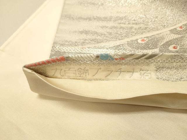 平和屋着物◎六通柄袋帯　唐織　孔雀文　九百錦プラチナ箔　正絹　逸品　DAAX6203jm