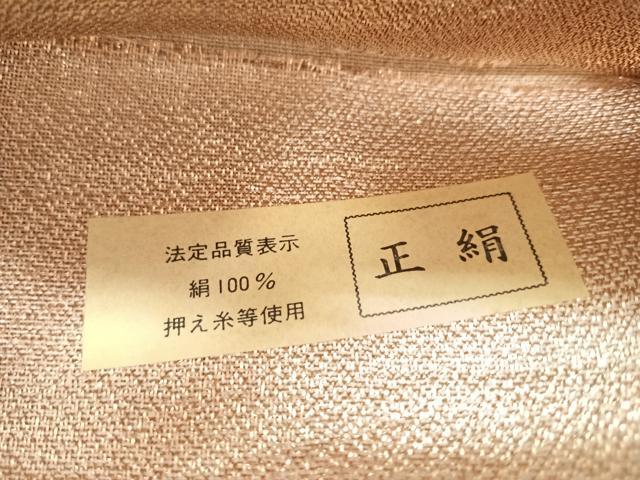 平和屋の平和屋着物◎六通柄袋帯 花鳥文 金糸 正絹 逸品 CABC1659nb｜アングル3