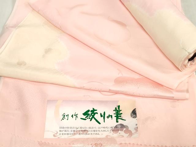 平和屋着物 長襦袢 反物 着尺 絞り 舞梅地紋 金彩 逸品 未使用 DABJ4707zy