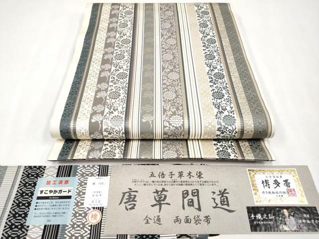 楽天市場】帯 全通 未使用の通販