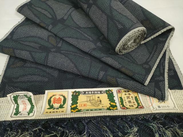 平和屋着物▼紬　反物　着尺　抽象花文　証紙付き　逸品　未使用　DAAW7812zzz