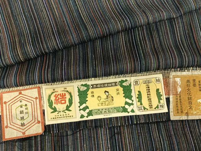 ■■■　サイズ　■■■ 身丈 158cm（肩から） 裄丈 68cm 袖丈 48cm　縫込み 3cm 袖幅 35cm 前幅 26cm 後幅 30cm 着物縫いこみ 内揚げ 3.5cm 裄 お袖側 約2cm　身頃側 約1cm ■■■　商品詳細　■■■ 【正絹】 状態は接写画像のように衿裏・胴裏にホックシミがございますが その他特に目立ったシミ汚れなどもなく大変良い状態です。 着物は人とともに、またそれ以上に永くある、生きた証となるようなもの。 その重みを負えるほどの「もの」はあまり多くはありません。 本場結城紬は、そうした数すくないもののひとつです。 「三代着て味が出る」といわれる紬の最高峰「結城」は、 茨城県や栃木県が主な生産地で、軽くてふんわり暖かく 身体を包み込んでくれるような布地と、独特の風合いが魅力的な絹織物です。 大変上質な逸品になります。 お安く出品致しますので、是非この機会にいかがでしょうか？ ■■■　注意事項　■■■ ■モニター発色の具合により色合いが異なる場合がございます。 ■寸法は多少の誤差が生じる場合がございますのでご了承ください。 ■縫込みの長さが左右非対称の場合は短い部分を記載しております。 左右非対称であってもご返品・お値引き等の保証は出来かねますので、ご了承の上ご購入をお願い致します。 ■シミ等のチェックには注意を払っておりますが、見落としがある場合もございますし、個人の見解も様々ですので神経質な方のご購入はお控えください。 ■箪笥に入っておりました着物や帯なので畳みシワや匂いがあるものもございます。 ■お休みは基本的に土日祝となりますが、その他臨時でお休みする場合がございますのでご了承ください。 ■商品の発送は平日のみの発送となります。 ■夜間と土曜、日曜日はお問い合わせの回答が遅れる場合がございます。 ■当店では、お直し、紋入れ、お手入れ等は承っておりません。 ■生地の状態（ヤケ、経年劣化等）によってはサイズ直しが出来ない場合がございます。 その点もどうかご了承のうえ、ご購入をお願いいたします。 ■弊社で取り扱う商品は一点ものにつき、時期や在庫状況に応じて金額が変更となる場合がございます。 ■検針は行っておりません。予めご了承いただきますようお願いいたします。 ■【洗える着物】と記載のある商品におきましては、商品お届け後に洗濯を行ってしまってからのご返品にはご対応しかねます。 念の為、専門店でのお手入れをお願いいたします。 ■着物のサイズ目安は下記を参考ください↓ ＜女性着物＞　お端折り次第で＋5cm　−1cmが着用可能サイズ 　例）身丈170cmの場合、身長160cm〜175cm ＜男性着物＞　身丈＋約25cm〜27cm程が適応身長 　例）身丈155cmの場合、身長180〜182cm