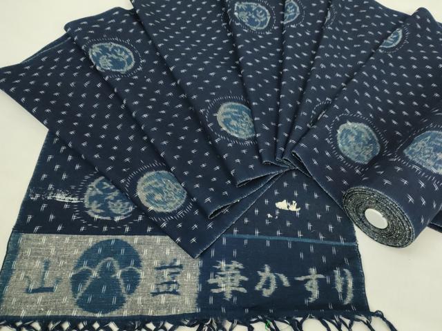 平和屋本店●極上　日本工芸会正会員　山村省二 　本久留米絣　綿　反物　着尺　山...