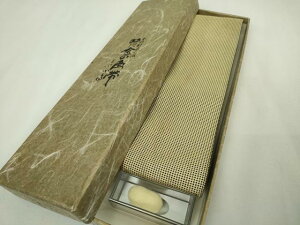 平和屋本店■極上 男性 黄金の角帯 米沢 みちのく織 箱付き 逸品 DZAA4757kh5