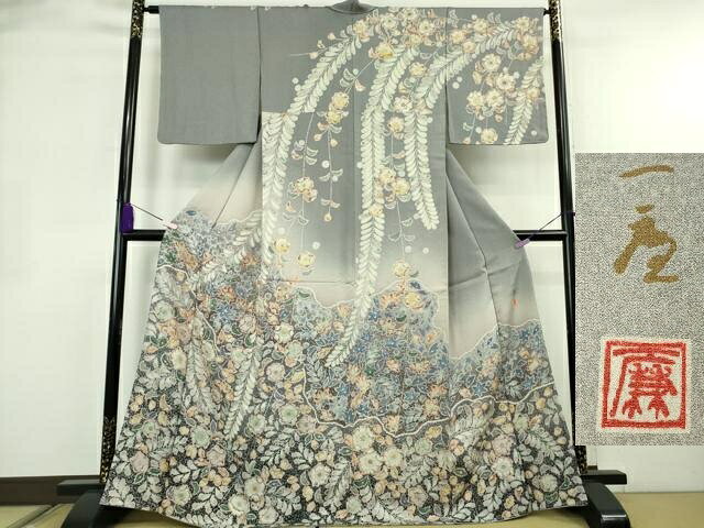 楽天市場】吉乃一廉の通販