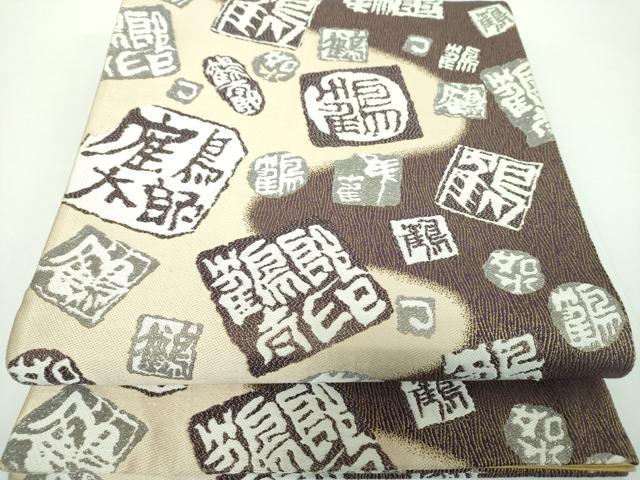平和屋着物＊夏物　日本のお笑いタレント　俳優　画家　書家　片岡鶴太郎　訪問着　紗　蜻蛉　小田急百貨店扱い　正絹　逸品　AABG5449jd 楽天市場】片岡鶴太郎（和服｜レディースファッション）の通販