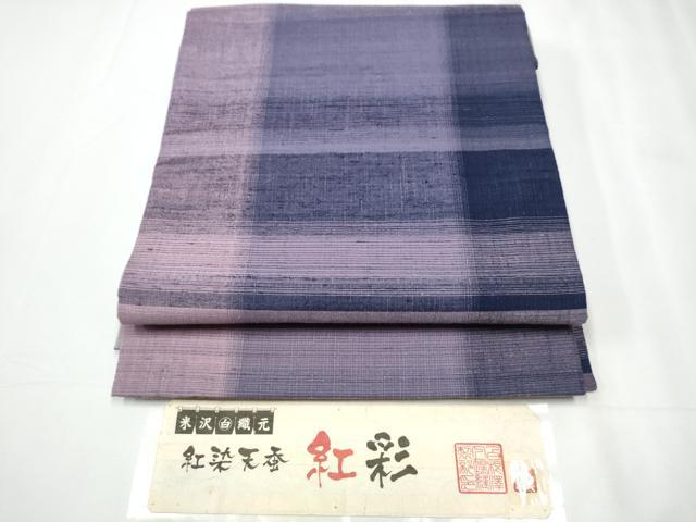 平和屋着物●紅花紬　米沢　両面　全通柄袋帯　作家物　紬地　紅染天蚕　紅彩　花織　霞文　証紙付き　正絹　逸品　CAAY2781hy