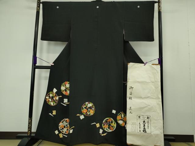 楽天市場】志ま亀の通販