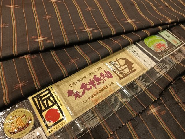 楽天市場】本場久米島紬の通販