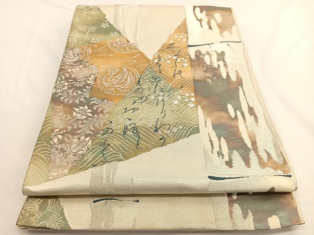 平和屋着物◎六通柄袋帯　鳳凰切嵌花文　金銀糸　引箔　正絹　逸品　BAAW4437hv