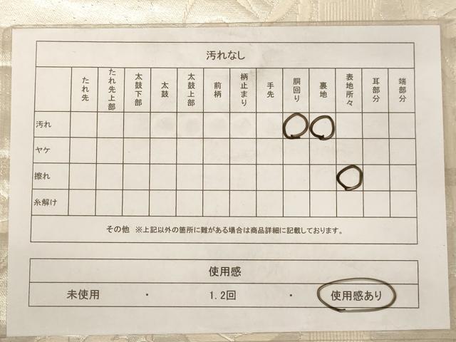 平和屋の平和屋着物◎六通柄袋帯 唐織 笹竹文 正絹 逸品 AAAX4108dt｜アングル3
