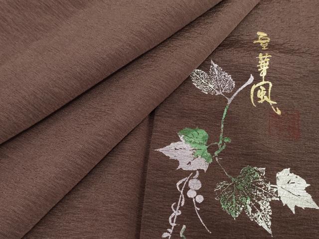 Rakuten - 平和屋着物●室華風　色無地　煤竹色　正絹　逸品　AABG3546cs