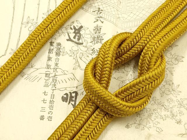 Folding Fan - 平和屋着物●極上　有職組紐道明　帯締め　冠組　山吹茶色　宮内庁御用　国立博物館御用　東京芸術大学御用 　逸品　AABF9825ay