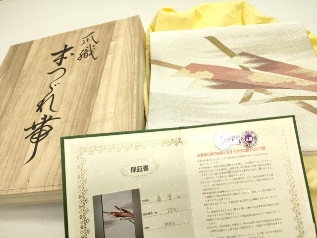 【値下げ！】本つづれ帯⑦　爪織・つめがき、正絹、未使用品 楽天市場】八寸名古屋帯 爪掻本綴織 未使用品 西陣 石川つづれ 金銀霞