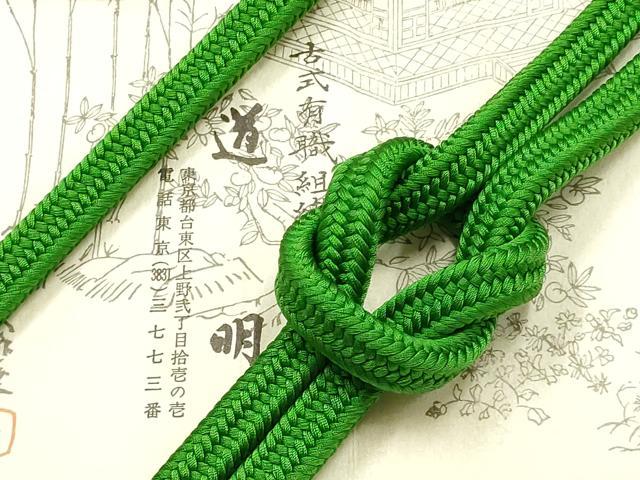 御岳組