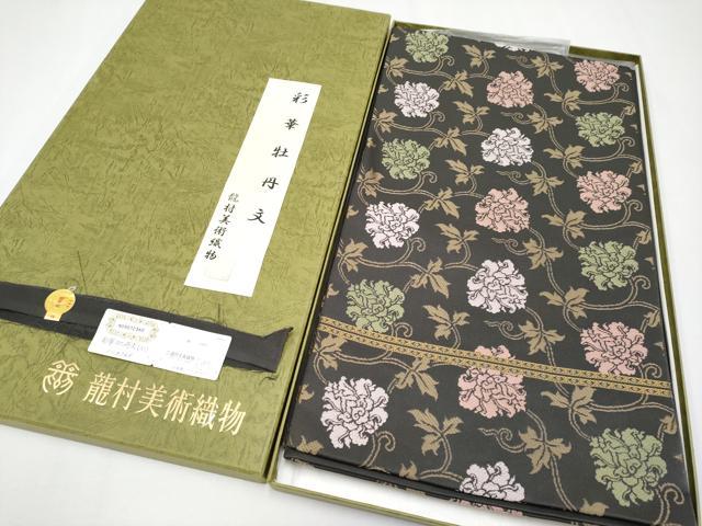 ■■■　サイズ　■■■ 長さ 440cm　幅 31cm程 ■■■　商品詳細　■■■ 【正絹】 状態は締めてはおりますが 特に目立ったシミ汚れなどもなく大変良い状態です。 伝統的な西陣にあって、常に斬新な発想と 革新的な技法の習得により新境地を切り開いてきた龍村美術織物。 古典的かつ独創的な見事な織りの世界が帯の上にいかんなく表現されました。 初代龍村平藏が残した技法は現代へ余すことなく受け継がれ、 様々な製品を形づくる要素として今なお息づいています。 大変上質な極上の逸品になります。 お安く出品致しますので、是非この機会にいかがでしょうか？ ■■■　注意事項　■■■ ■モニター発色の具合により色合いが異なる場合がございます。 ■寸法は多少の誤差が生じる場合がございますのでご了承ください。 ■縫込みの長さが左右非対称の場合は短い部分を記載しております。 左右非対称であってもご返品・お値引き等の保証は出来かねますので、ご了承の上ご購入をお願い致します。 ■シミ等のチェックには注意を払っておりますが、見落としがある場合もございますし、個人の見解も様々ですので神経質な方のご購入はお控えください。 ■箪笥に入っておりました着物や帯なので畳みシワや匂いがあるものもございます。 ■お休みは基本的に土日祝となりますが、その他臨時でお休みする場合がございますのでご了承ください。 ■商品の発送は平日のみの発送となります。 ■夜間と土曜、日曜日はお問い合わせの回答が遅れる場合がございます。 ■当店では、お直し、紋入れ、お手入れ等は承っておりません。 ■生地の状態（ヤケ、経年劣化等）によってはサイズ直しが出来ない場合がございます。 その点もどうかご了承のうえ、ご購入をお願いいたします。 ■弊社で取り扱う商品は一点ものにつき、時期や在庫状況に応じて金額が変更となる場合がございます。 ■検針は行っておりません。予めご了承いただきますようお願いいたします。 ■【洗える着物】と記載のある商品におきましては、商品お届け後に洗濯を行ってしまってからのご返品にはご対応しかねます。 念の為、専門店でのお手入れをお願いいたします。 ■着物のサイズ目安は下記を参考ください↓ ＜女性着物＞　お端折り次第で＋5?　−10?が着用可能サイズ 　例）身丈170?の場合、身長160?〜175? ＜男性着物＞　身丈＋約25?〜27?程が適応身長 　例）身丈155?の場合、身長180〜182?
