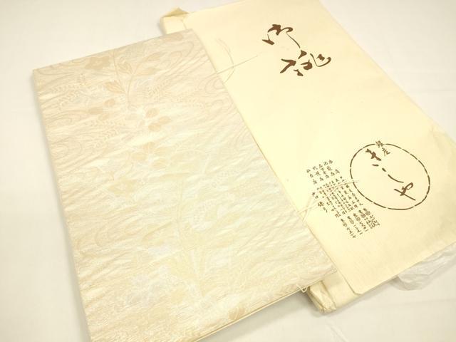 平和屋着物＊夏物　銀座きしや　六通柄袋帯　草花文　金銀糸　たとう紙付き　正絹　逸品　DAAZ4288cm