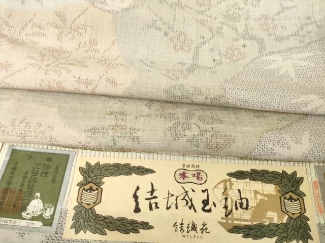 Rakuten - 平和屋着物●本場結城玉紬　100亀甲　松竹梅　結織苑　やまと誂製　証紙付き　正絹　逸品　AABG3645ck