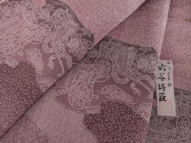 平和屋着物●人間国宝　初代六谷梅軒の息子　二代目　六谷梅軒(六谷博臣)江戸小紋　霞御所車花文　正絹　逸品　未使用　DABB4721ps