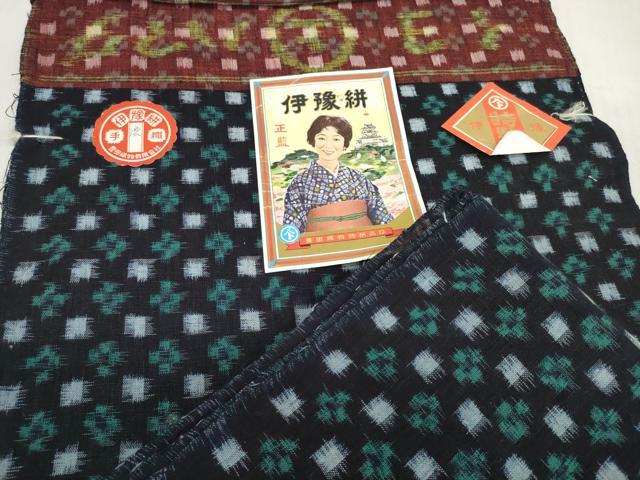 楽天市場】伊予絣 反物の通販