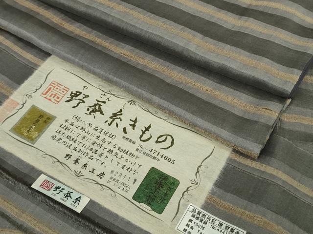 楽天市場】野蚕糸工房の通販