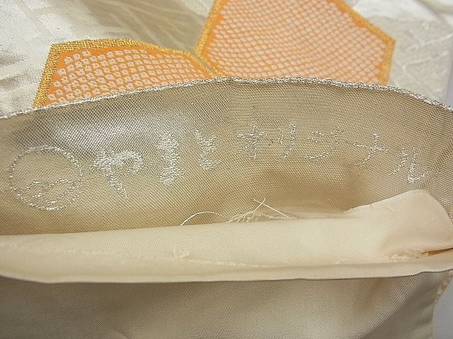 平和屋の平和屋着物◎六通柄袋帯 唐織 雲取り吉祥毘沙門亀甲文 金銀糸 やまとオリジナル 逸品 BAAB1474du｜アングル3