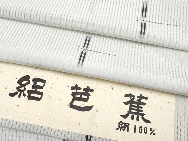 Summer Wear - 平和屋着物■極上　夏物　小紋　絽芭蕉　縦絽　トンボ　素色　証紙付き　逸品　未使用　CYAA2907s5